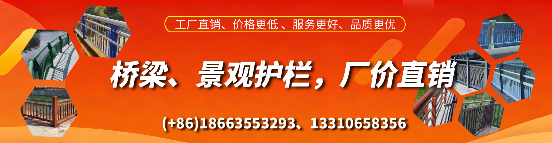 赵县桥梁护栏生产厂家